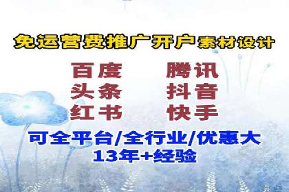 搜索引擎营销的黄金法则：sem竞价广告案例分享