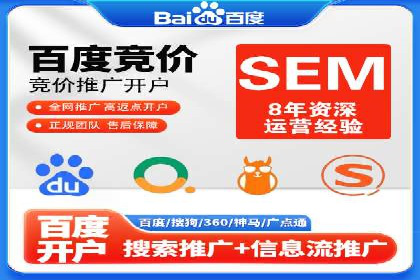 提升SEM投放转化率的实战案例分析