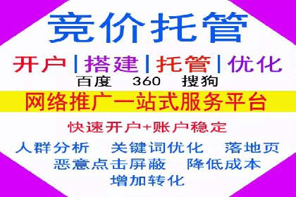 SEM搜索引擎优化实战案例：从零到一的关键词优化
