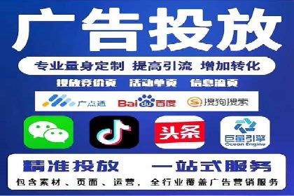 信息流推广开户案例：教你如何精准定位目标用户